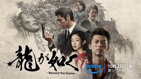 YAKUZA LIVE ACTION MOVIE CAST ANNOUNCED : .